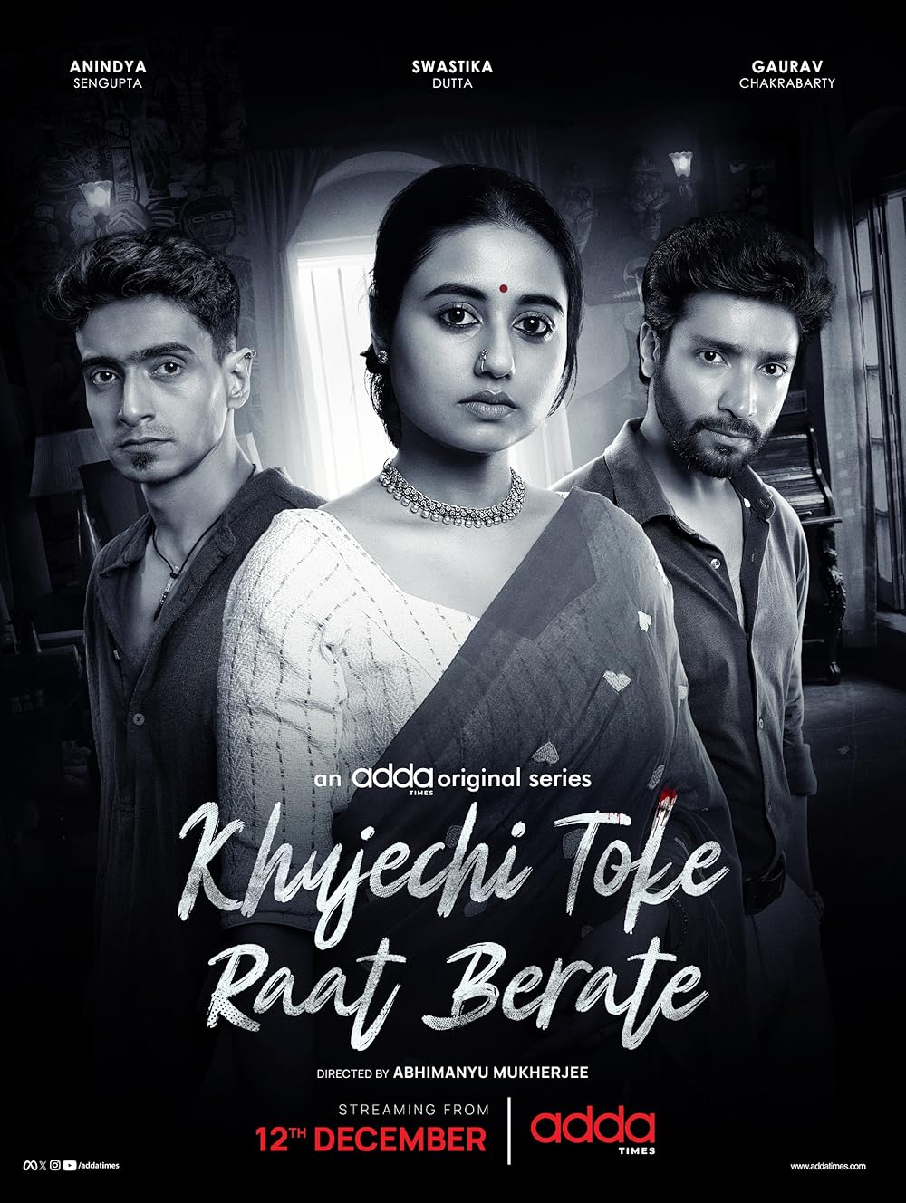 Khujechi Toke Raat Berate (2025)