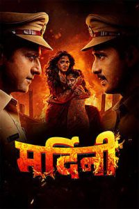 Mardini (2026) Hindi Dubbed