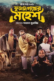Phutaniganjer Mahesh (2026) Bengali