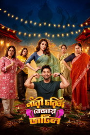 Nari Choritro Bejay Jotil (2025) Bengali