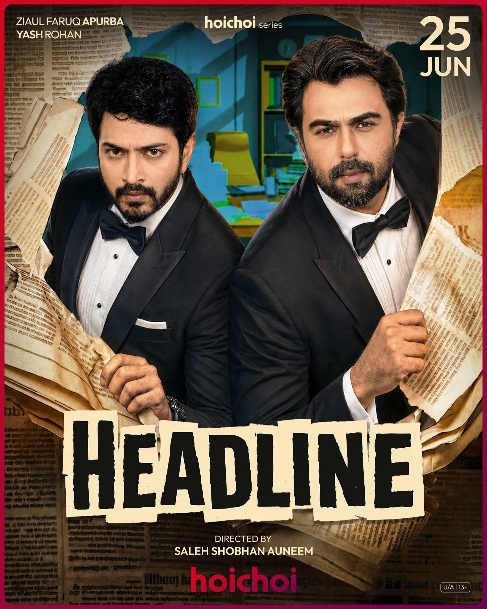 Headline (2026) S01 Bengali